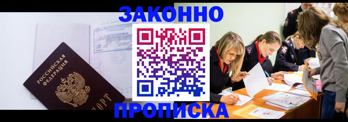 регистрация для школы в Псковской области